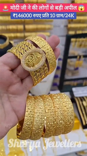 Latest Fancy Gold Ring Designs 2026 | Today Gold Rate Update #shorts #gold #necklace #payal