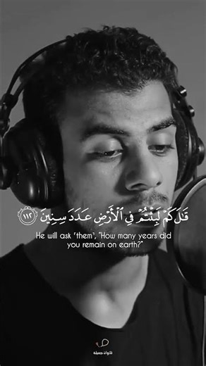 The best voices reciting the Holy Quran by Sheikh Islam Sobhi #Quran #Islam #Muslim