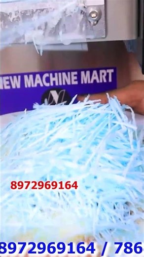 আইসক্রিম মেশিন নিয়ে ব্যবসা শুরু করুন | Ice Snow Machine | New Business