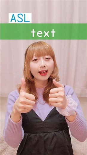 American Sign Language (ASL) “text” Beginner Lesson for Deaf & Hard of Hearing #americansignlanguage