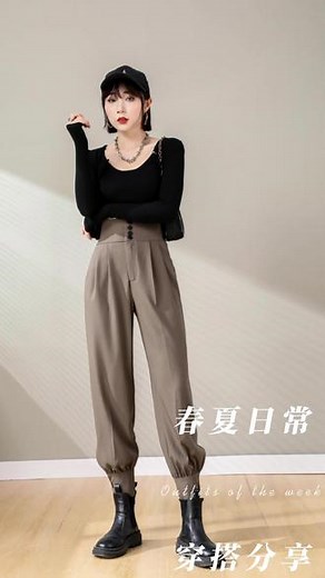 欧梵芬高腰显瘦西装裤子女#全店运费险 七天无理由退换