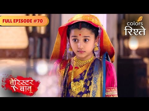 Bondita makes a grave mistake! | Barrister Babu | बैरिस्टर बाबू | Full Episode 70 | Colors Rishtey