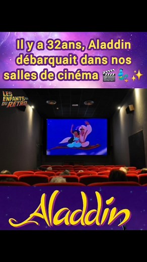 1.2K views · 588 reactions | Il y a 32ans, le 24 novembre 1993, le 40e long-métrage d'animation et le 31e « Classique d'animation » des studios Disney "Aladdin", sortait dans nos salles de cinéma ! 吏‍♂️✨️ #90s #annees90 #Nostalgie | Les enfants du retro | Facebook