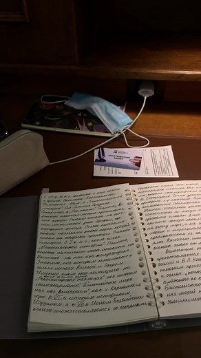 сегодня делала задания по учебе в ленинской библиотеке! тут намного комфортнее, чем в кофейне, так как нет шума и суматохи #ленинка #библиотека #стадивизми #стадитайм #мотивация #мотивациядляучебы #studying #studyvlog