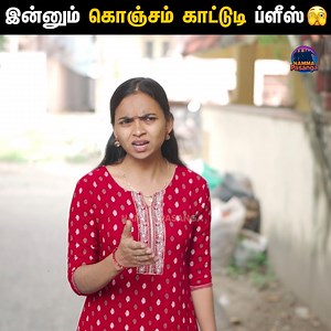 2M views · 32K reactions | பெண்களே கொஞ்சம் உஷாரா இருங்க!! 凉 தப்பான காதல்  | Tamil awareness short film | Relationship Stories | Namma Pasanga #NammaPasanga #Tamilshortfilm #RelationshipStories #Comedy Follow Namma Pasanga for more videos. | Namma Pasanga | Facebook