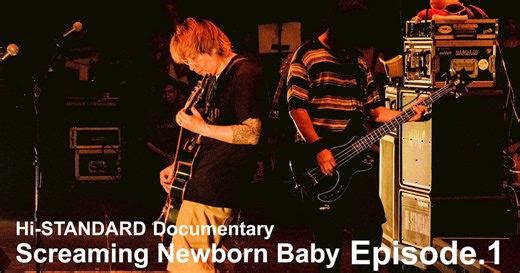 Hi-STANDARDドキュメンタリー公開、2023年「サタニック」の舞台裏（動画あり）