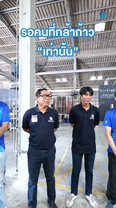 13 reactions | “คุณเคยรู้สึกกลัว...เวลาต้องเริ่มต้นอะไรใหม่ ๆ ไหม?...