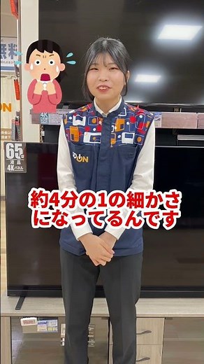 結局4kってなに⁉