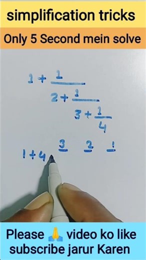 simplification ll math simplification ll simplification tricks