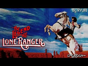 The Legend of the Lone Ranger (1981) cover