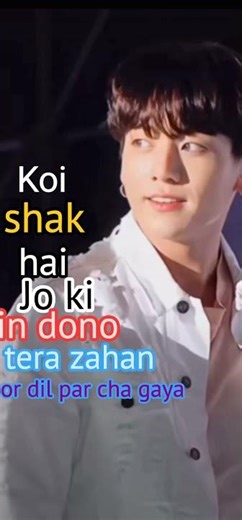 😘🥰 My baccha 🥰 #love #bts #kook #kookie #jeon #btskookie #army #jungkook #kpop #jeonsha