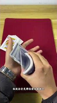 How is card pulling done#Magic#General magic teaching#Magic teaching videos