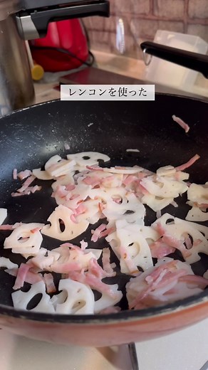 れんこんとベーコンの冷凍作り置きレシピ！お弁当にぴったり🍱