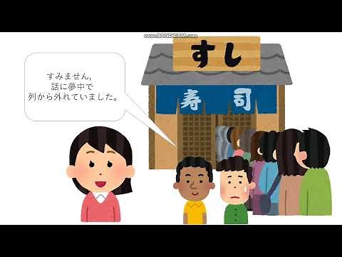 【小学生向け】ＳＳＴ「アサーションスキル」【心理学】