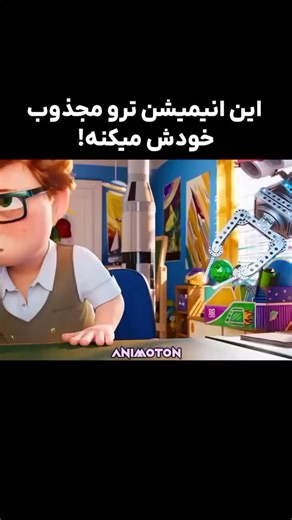 ‎مووی پلاس چنل‎ | ‎😍 اسم انیمیشن: " خانواده هیولاها " ▶️ Monster Family 2 2021 ‌‌🎭 ژانر: #انیمیشن , #کمدی , #خانوادگی ✅ امتیاز: 6.7 IMDB 📍 محصول:...‎ | Instagram