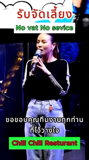 13K views · 21 reactions | Chill Chill Restaurant Bangkok on Reels | Facebook