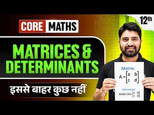 Class 12 Maths Matrices & Determinants Full Revision🔥| NCERT Chapter 3 & 4 | CBSE Boards Exams 2026