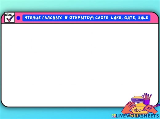 Long a words: split sound a-e worksheet