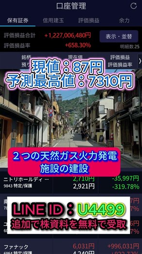 一度だけ言う、今がチャンスな理由。#40代投資#50代投資#中高年投資#老後資金#老後対策#資産形成#40代からの投資#50代からの投資#株式投資#高配当株#投資初心者#日本株#資産形成40代#投資