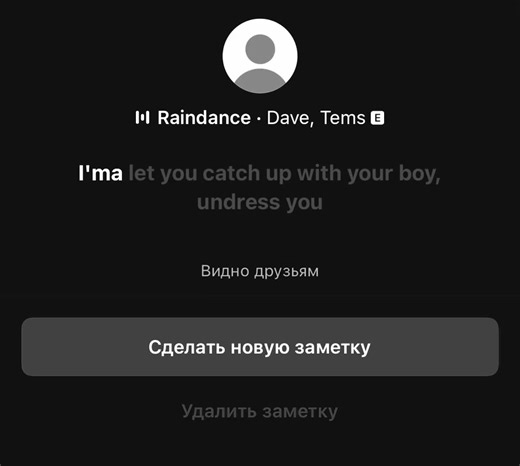 Raindance✨ | dance in the rain