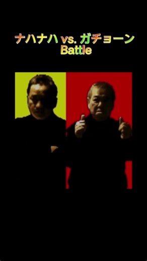 グルーヴィーなDJのセッションとコメディ