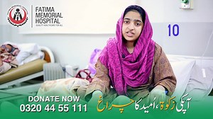 15K views · 4.6K reactions | In her darkest hour, Rabia was referred...