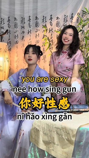 89K views · 5.8K reactions | #learnchinese #mandarin #chinese #learnmandarin #fyp #learnontiktok #chineseteacher #china #chineseculture #foryou #chineseteacherlaura #laurachineseteacher | Evelyn teach Chinese | Facebook