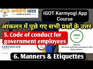 Code of conduct for government employees answers | Manners and etiquettes karmayogi question answer