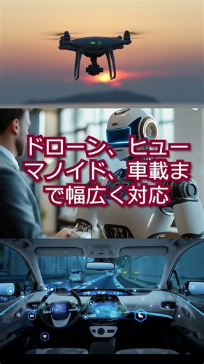 リアルタイム180°パノラマ映像変換装置~リアルタイム水平補正機能偏（34秒）