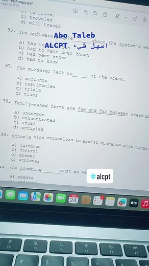 أسهل شيء ALCPT مع أبو طالب