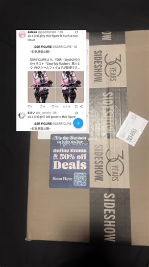 Unboxing the Jirai Holy Goon Figure: A Stunning Reveal