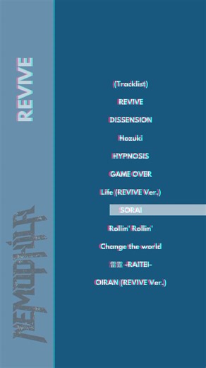 VIOLET TRACKLIST: NEMOPHILA - REVIVE