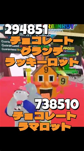 秘密のコード #AIモンスター#コード#管理者#アドミン#イベント