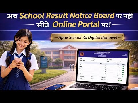 Build School Result Portal - Roll Number & DOB Search | Node.js + MongoDB | Free Setup + VPS Guide 🔥