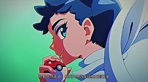 宝可梦MV《GOTCHA！》_高清1080P在线观看平台_腾讯视频