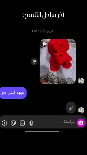 ‎حيدر آل كاظم‎ on Instagram‎: "اي،، هواي بيها فشاير"‎