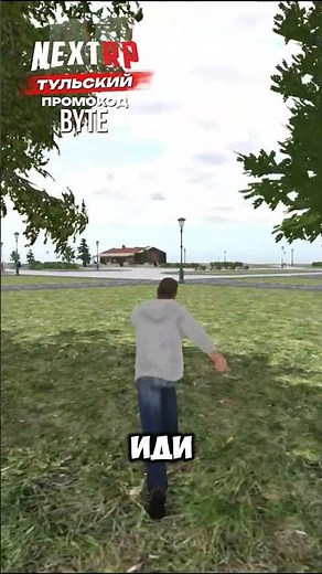 Next Rp #shorts #crmp #samp #radmir #arizona #blackrussia #hassleonline #gta #gta5 #gta6