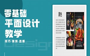 【CorelDRAW零基础教学】认识CDRX8界面和工具 coreldraw会不会过时