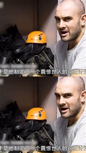 耗時整整兩年半！德爺徒步穿越亞馬遜雨林，上演極限生存傳奇 #德爷，徒步穿越，亚马逊雨林，极限生存，荒野求生