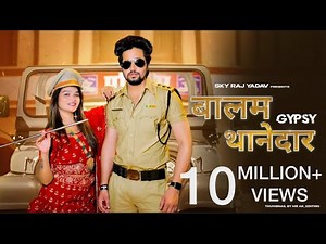 GYPSY (Balam Thanedar) | Pranjal Dahiya | Mera Balam Thanedar Chalave Gypsy | Dinesh Golan | GD Kaur
