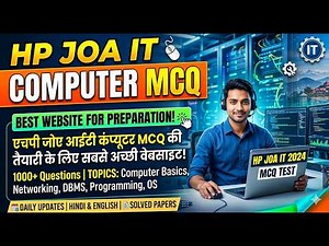 HP JOA IT Computer MCQ ke liye sabse best website konsi hai? 🔥 #joait