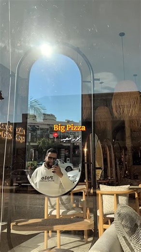 Big pizza on Instagram: "Just in love with all details 🍃❤️"