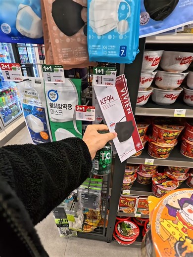 ramen with mask #icecup #Ramen #conveniencestore #southkorea | Ramen