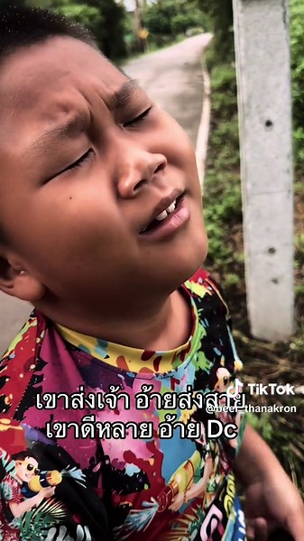 เสียใจเด้ #เบียร์เบาเบา #ตัวตึงพะเยา #วัยรุ่นspng #ดันขึ้นฟีดที #ฟีดดดシ