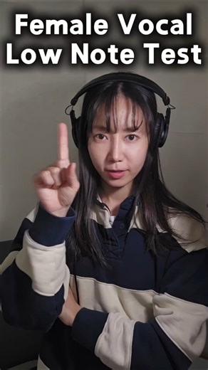 Female Vocal Low NoteTest