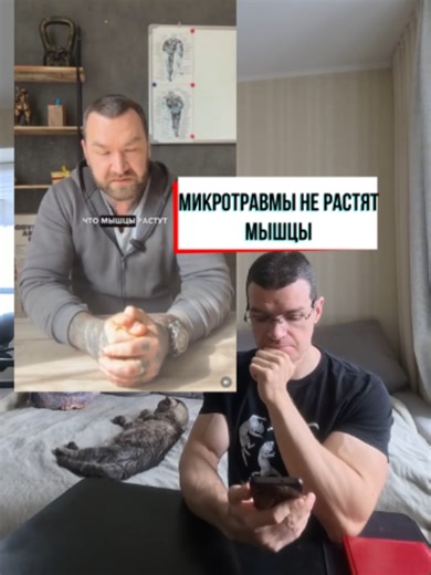 👉Если бы мышцы росли от микроразрывов, можно было бы растить мышцы просто ударами твердыми предметами по ним, но так почему то получаются только синяки. Ну или более адекватный пример. Вы можете пробежать за сутки скажем 20 километров. Хотя ранее такого не делали. У вас заболят ноги от микротравм в мышцах. Но вырастут ли они от этого? Вряд-ли. 👉Современные исследования четко подтверждают, что мышцы растут именно от механического напряжения или нагрузки. (PMID: 30335577, PMID: 41276164). Именно