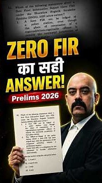 The Truth About the Zero FIR Question | UPSC Prelims 2026 Answer Key
