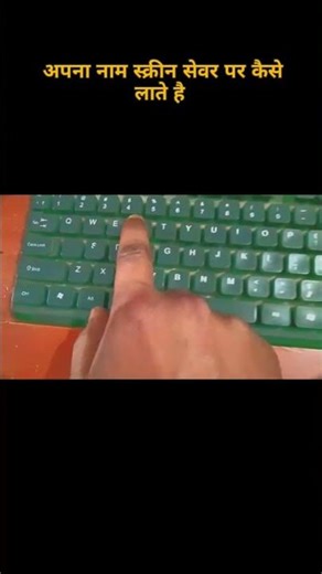 Your Name 🤷 Screen Saver 💻 in Your PC...!!😈😈😈✔️✔️✔️💯💯❤️❤️📚📚🖥️🖥️