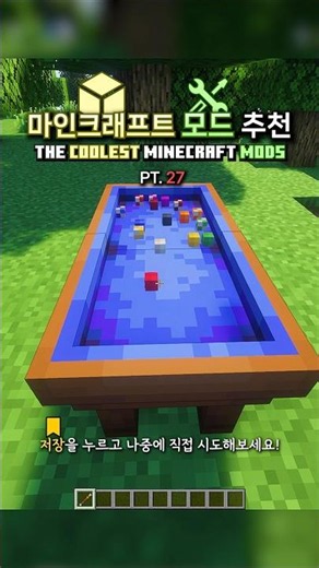 The Coolest Minecraft Mods Part.28 #shorts