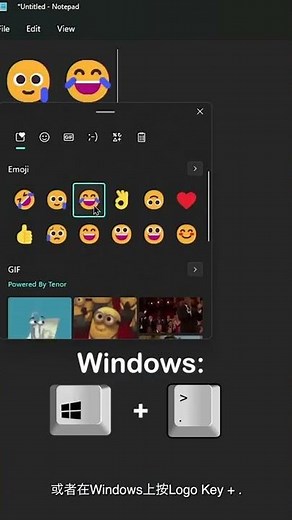 【科技貼士講到你識】#1如何在電腦上打表情符號emoji